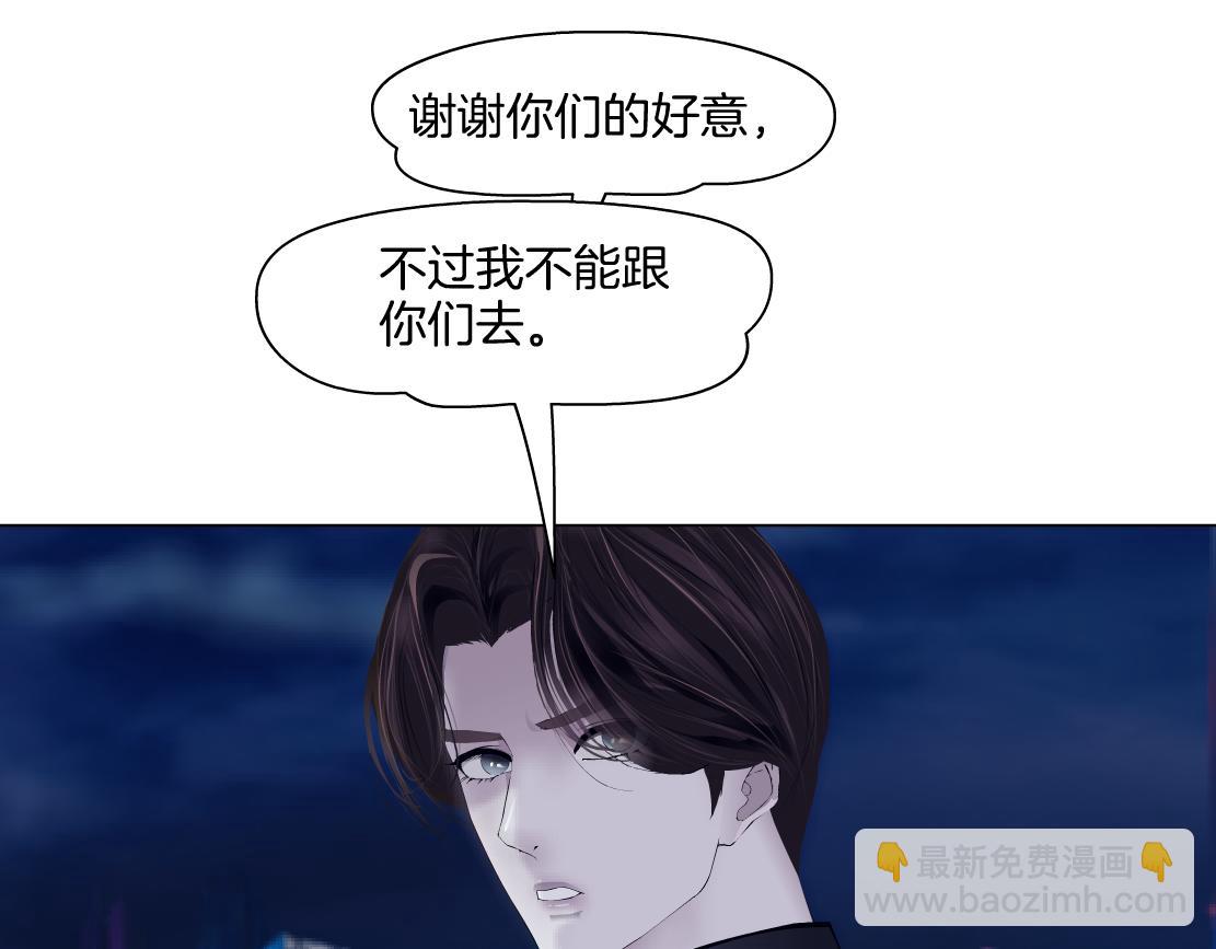🍣藤女 260【事业篇】一家四口整整齐齐 第35页