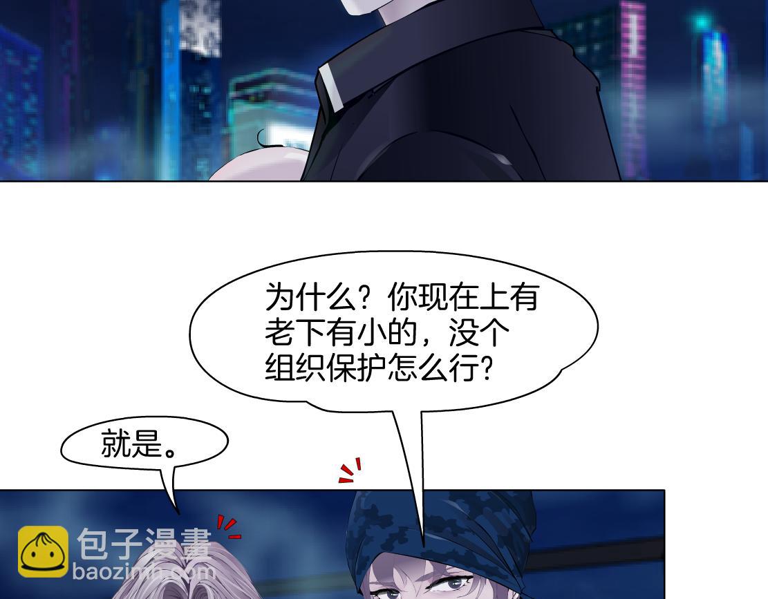 🍣藤女 260【事业篇】一家四口整整齐齐 第36页