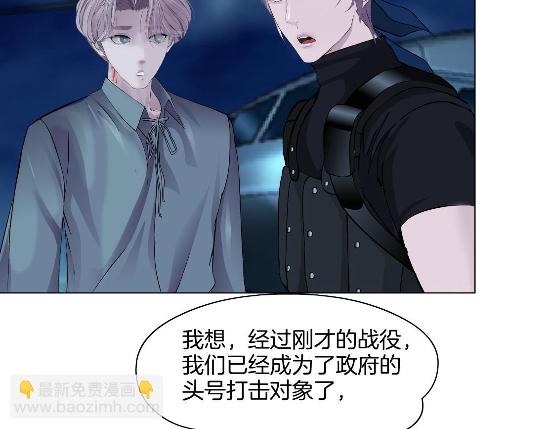 🍣藤女 260【事业篇】一家四口整整齐齐 第37页