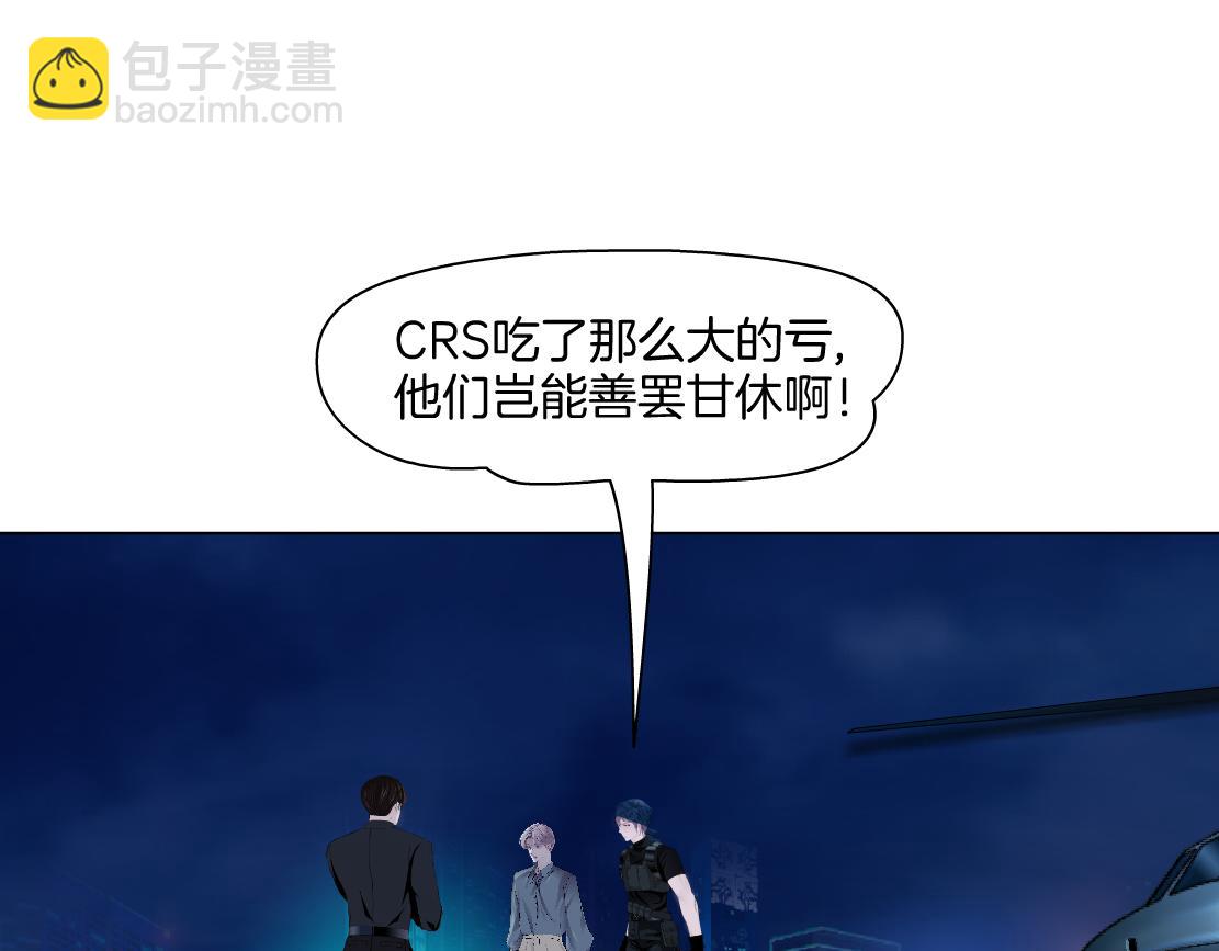 🍣藤女 260【事业篇】一家四口整整齐齐 第40页