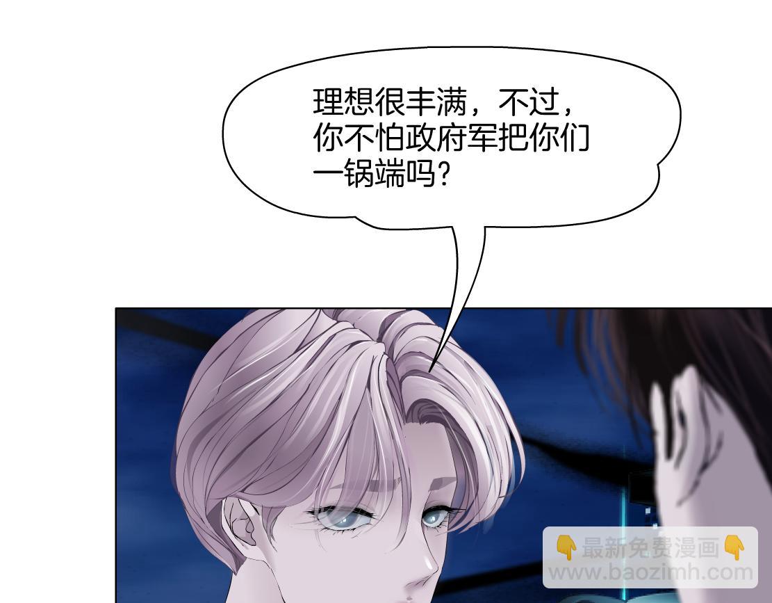 🍣藤女 260【事业篇】一家四口整整齐齐 第43页