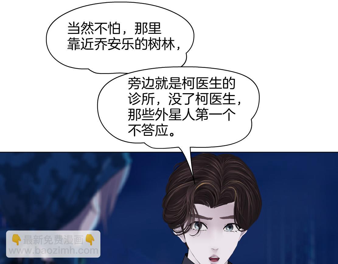 🍣藤女 260【事业篇】一家四口整整齐齐 第45页