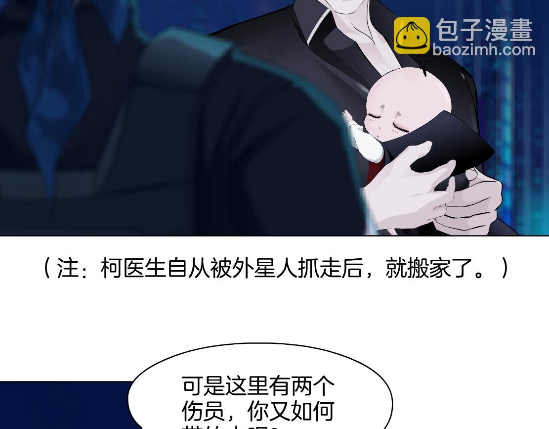 🍣藤女 260【事业篇】一家四口整整齐齐 第46页