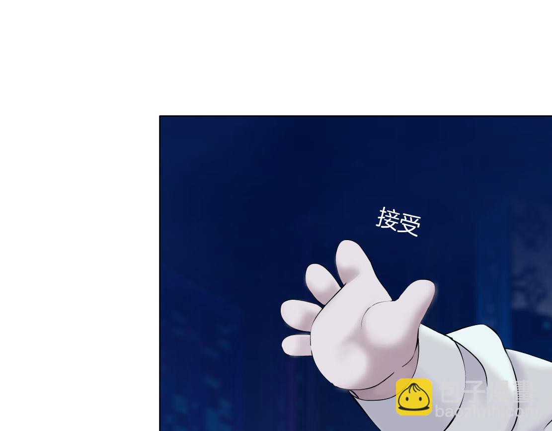 🍣藤女 260【事业篇】一家四口整整齐齐 第5页