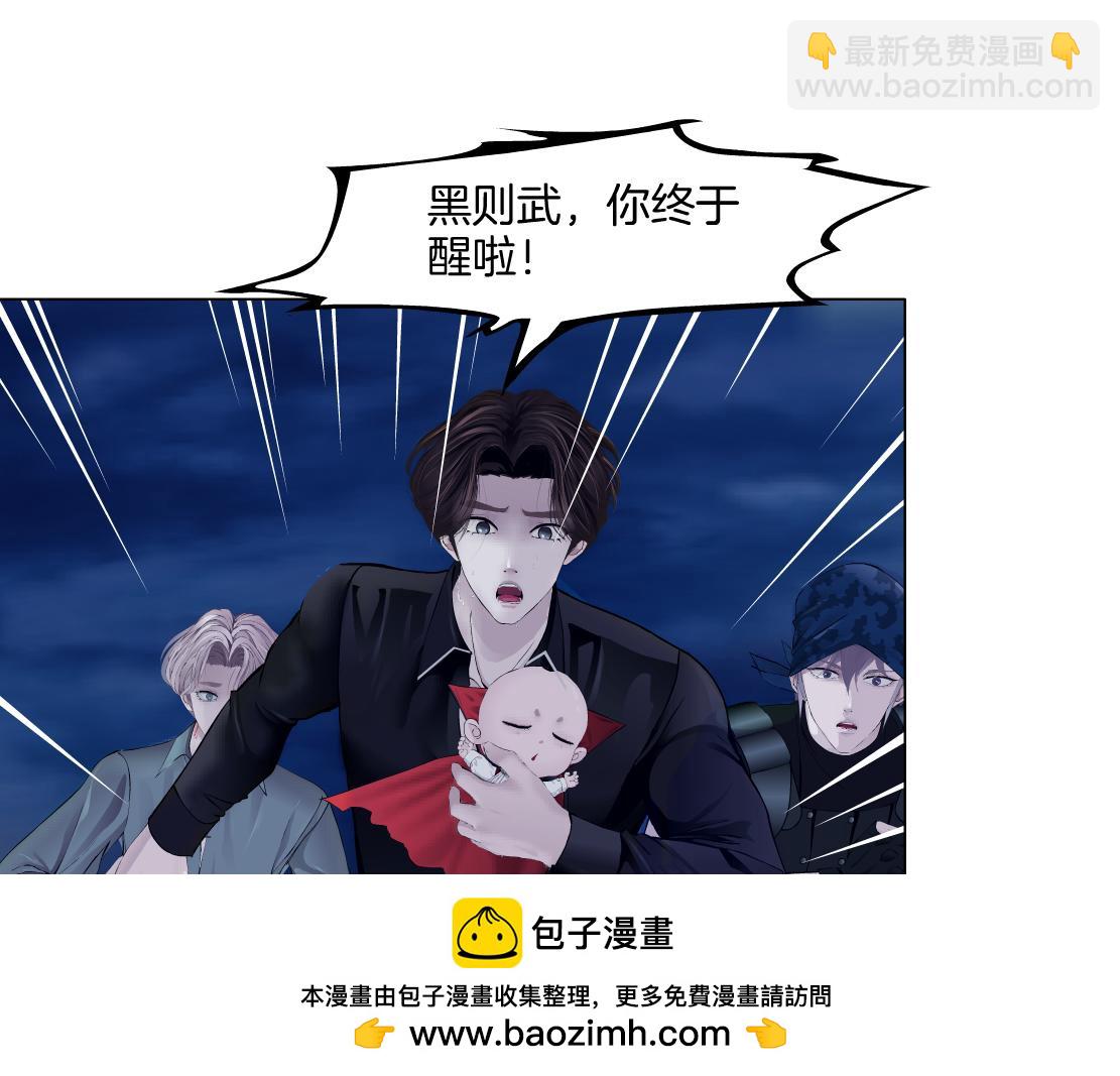 🍣藤女 260【事业篇】一家四口整整齐齐 第50页