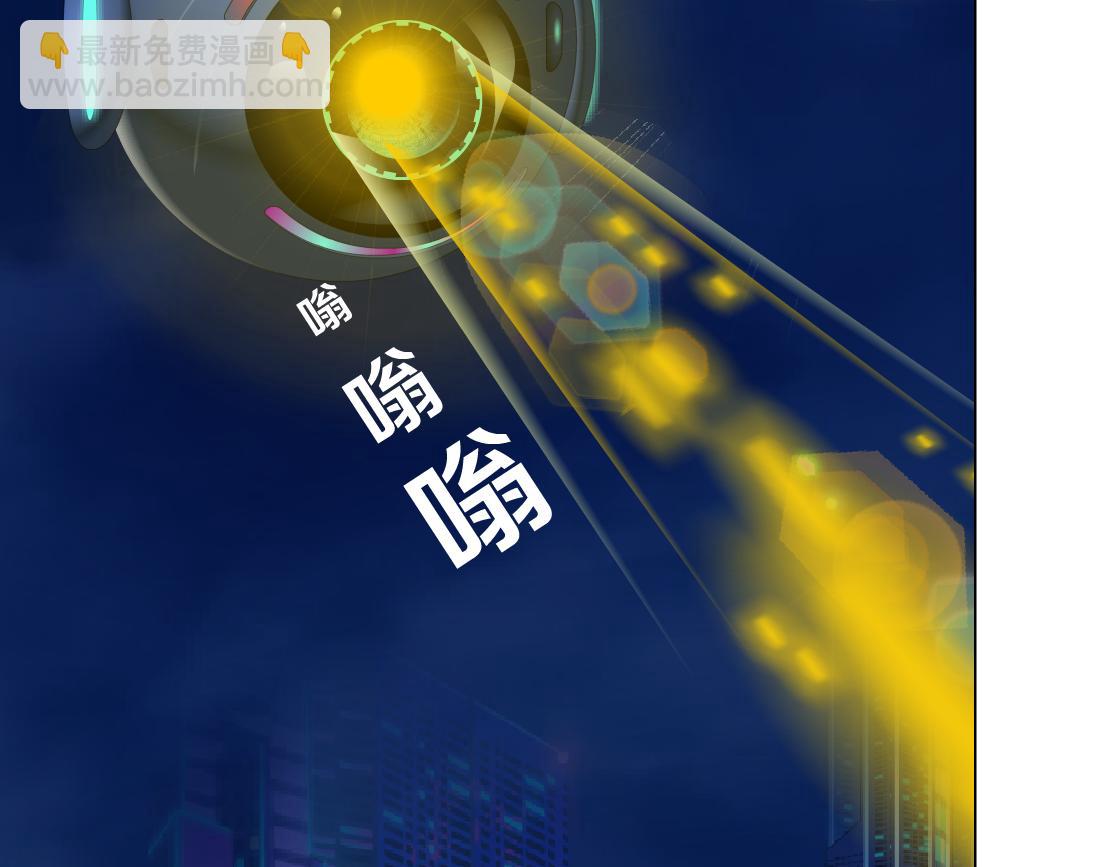 🍣藤女 260【事业篇】一家四口整整齐齐 第7页
