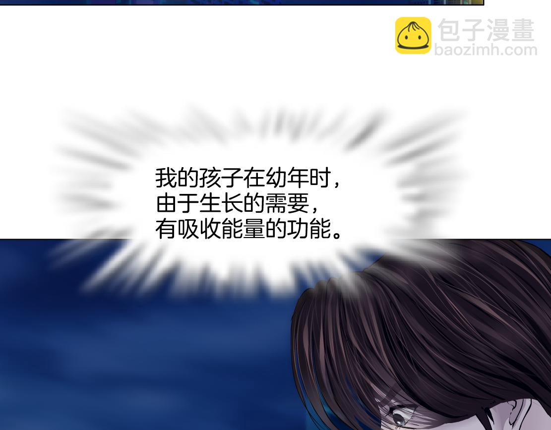 🍣藤女 260【事业篇】一家四口整整齐齐 第8页