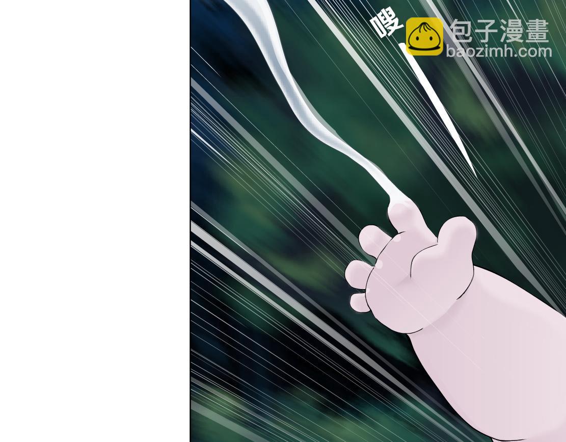 🍣藤女 262【事业篇】人鱼的谎言 第12页