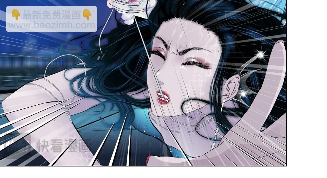 🍣藤女 262【事业篇】人鱼的谎言 第14页