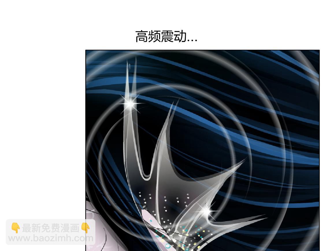 🍣藤女 262【事业篇】人鱼的谎言 第27页