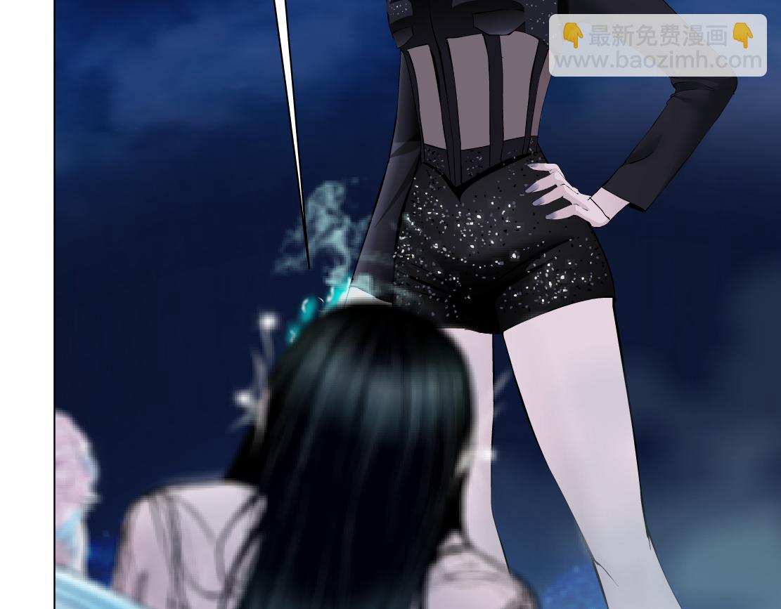 🍣藤女 262【事业篇】人鱼的谎言 第31页