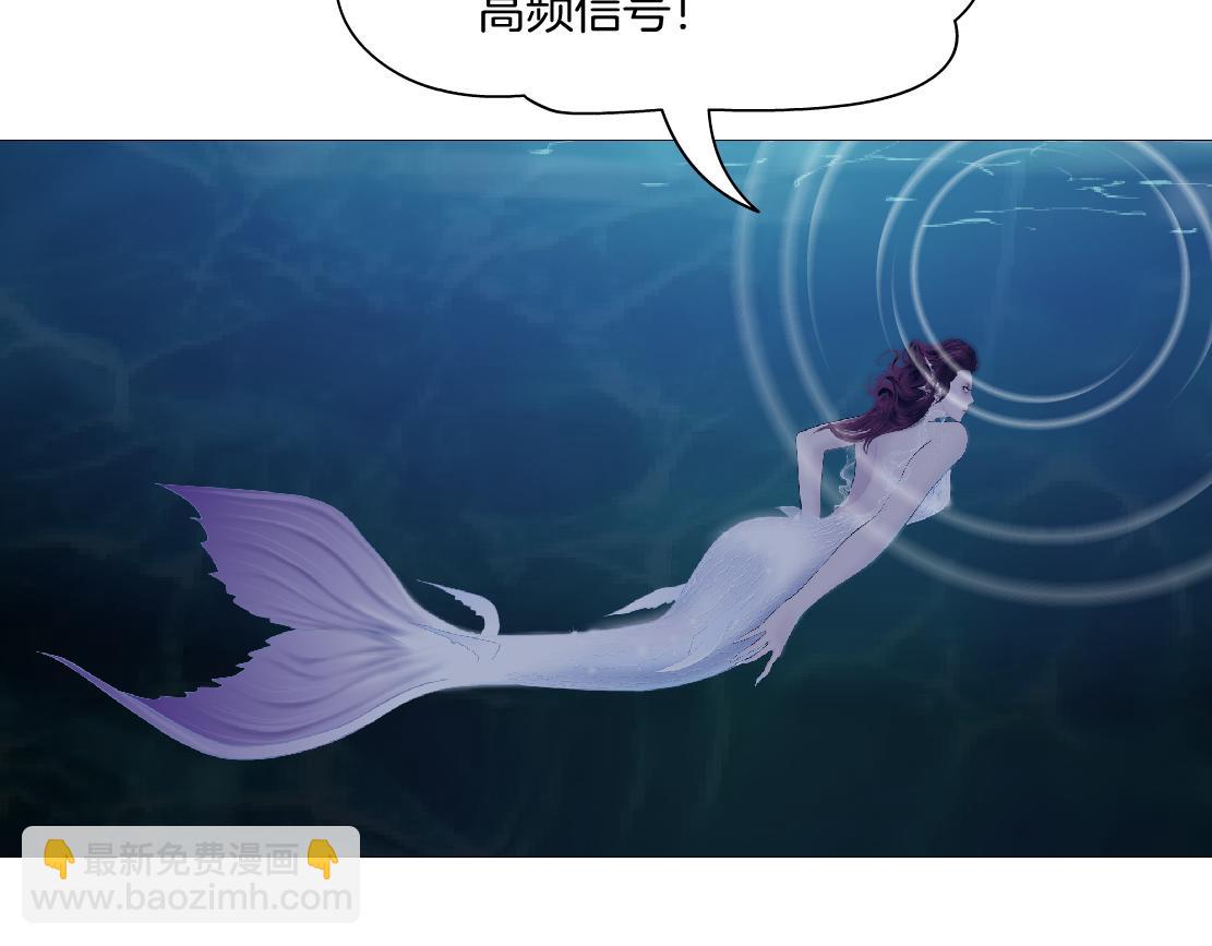 🍣藤女 262【事业篇】人鱼的谎言 第37页