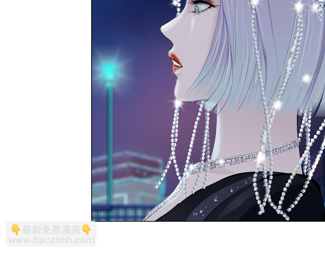 🍣藤女 262【事业篇】人鱼的谎言 第42页
