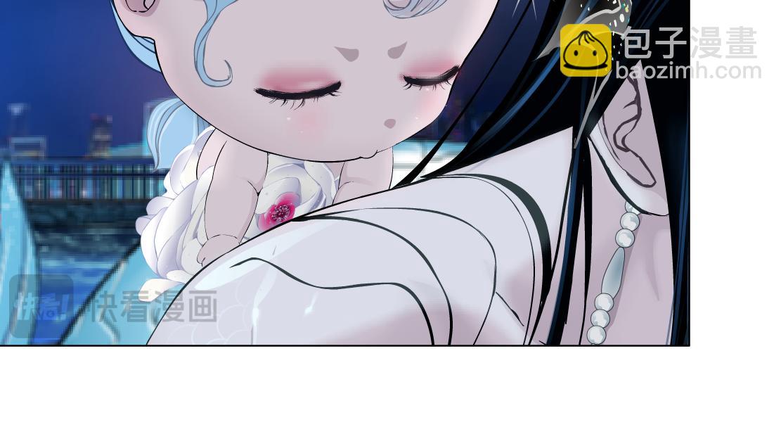 🍣藤女 262【事业篇】人鱼的谎言 第44页