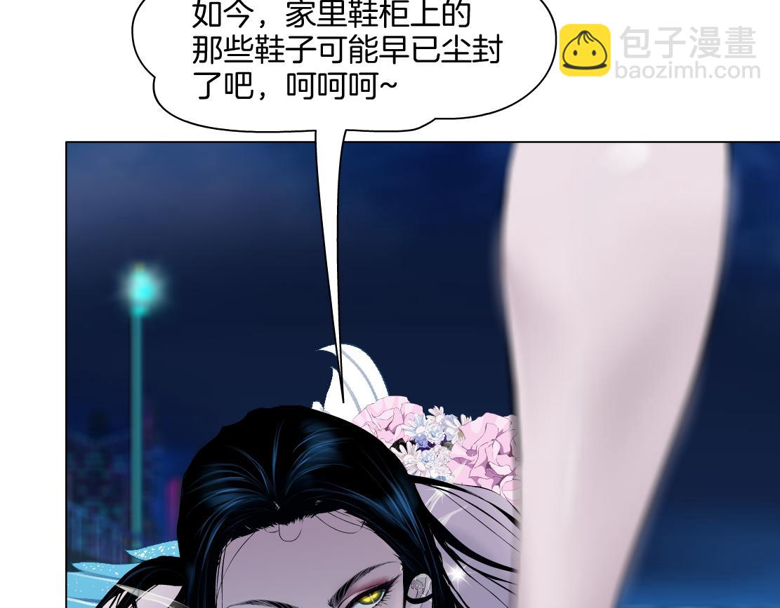 🍣藤女 262【事业篇】人鱼的谎言 第48页
