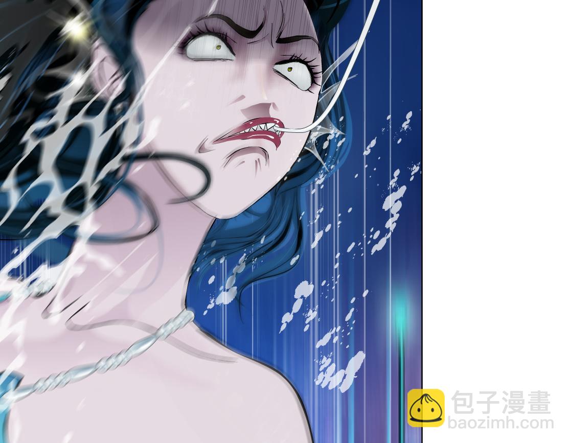 🍣藤女 262【事业篇】人鱼的谎言 第6页