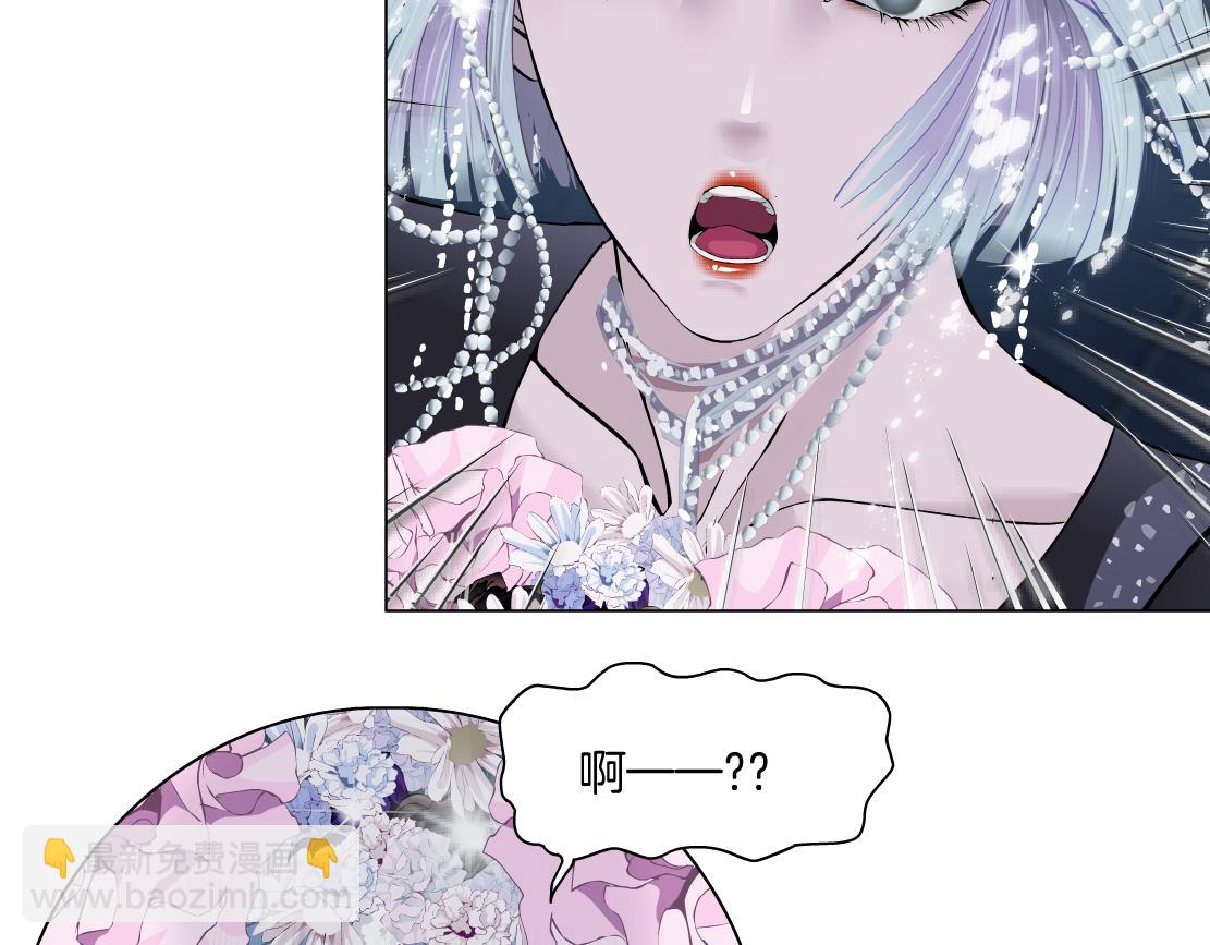 🍣藤女 262【事业篇】人鱼的谎言 第8页
