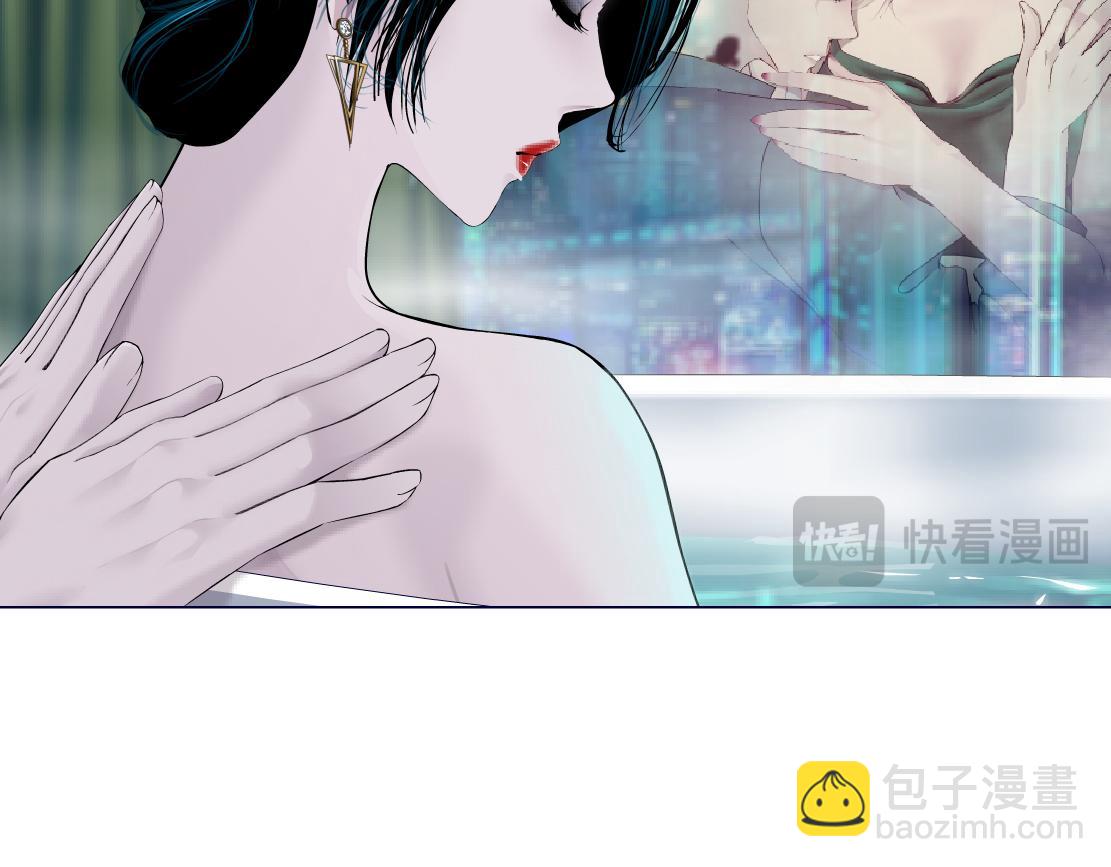 🍣藤女 264【事业篇】小花的反击 第11页
