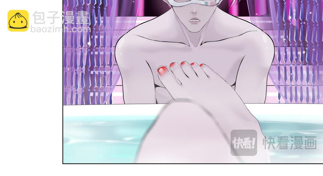 🍣藤女 264【事业篇】小花的反击 第29页