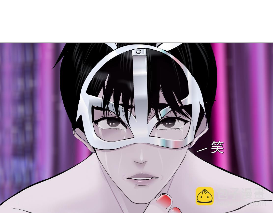 🍣藤女 264【事业篇】小花的反击 第32页