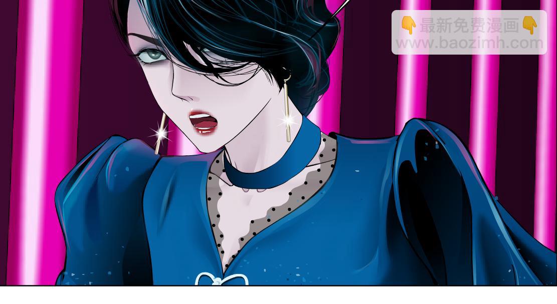 🍣藤女 264【事业篇】小花的反击 第41页
