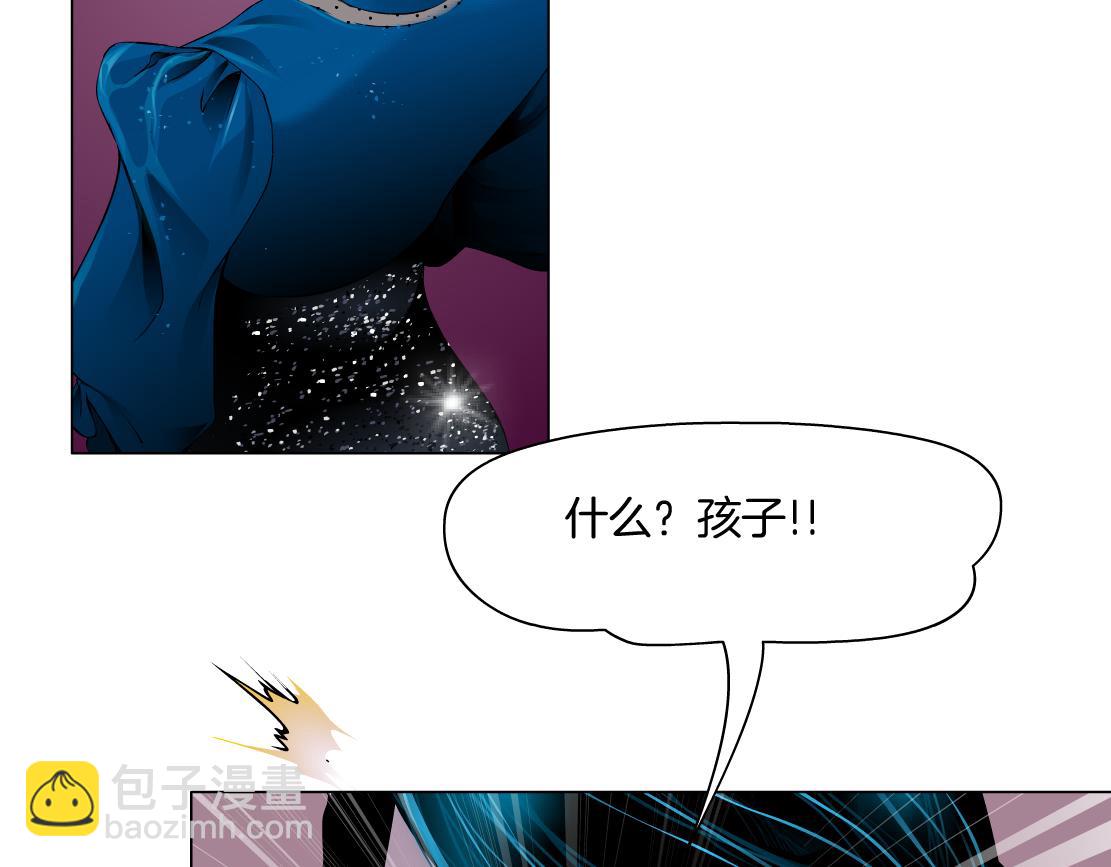 🍣藤女 264【事业篇】小花的反击 第44页