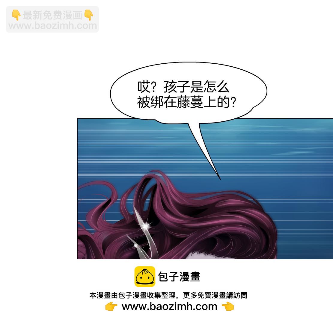 🍣藤女 264【事业篇】小花的反击 第50页