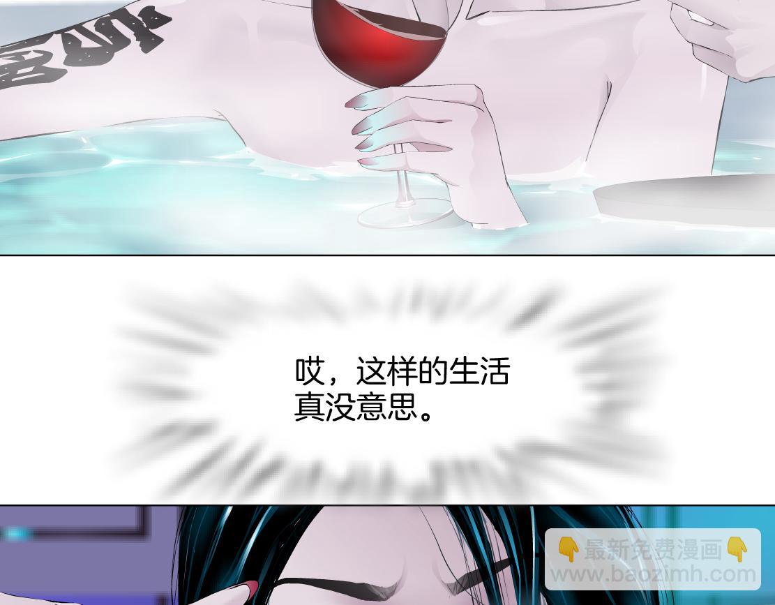 🍣藤女 264【事业篇】小花的反击 第8页