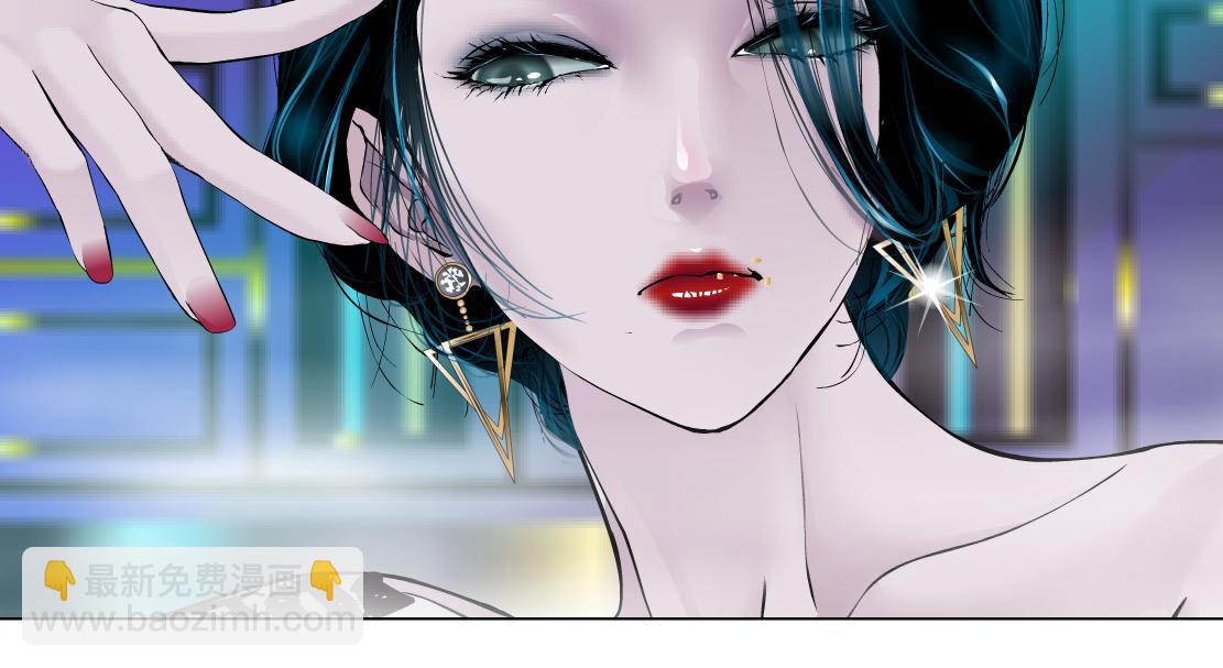 🍣藤女 264【事业篇】小花的反击 第9页