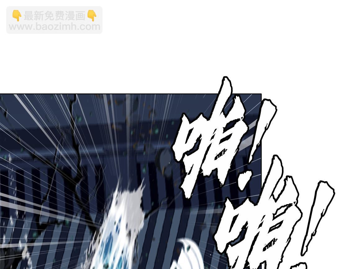 🍣藤女 266【事业篇】高跟鞋炸弹 第10页