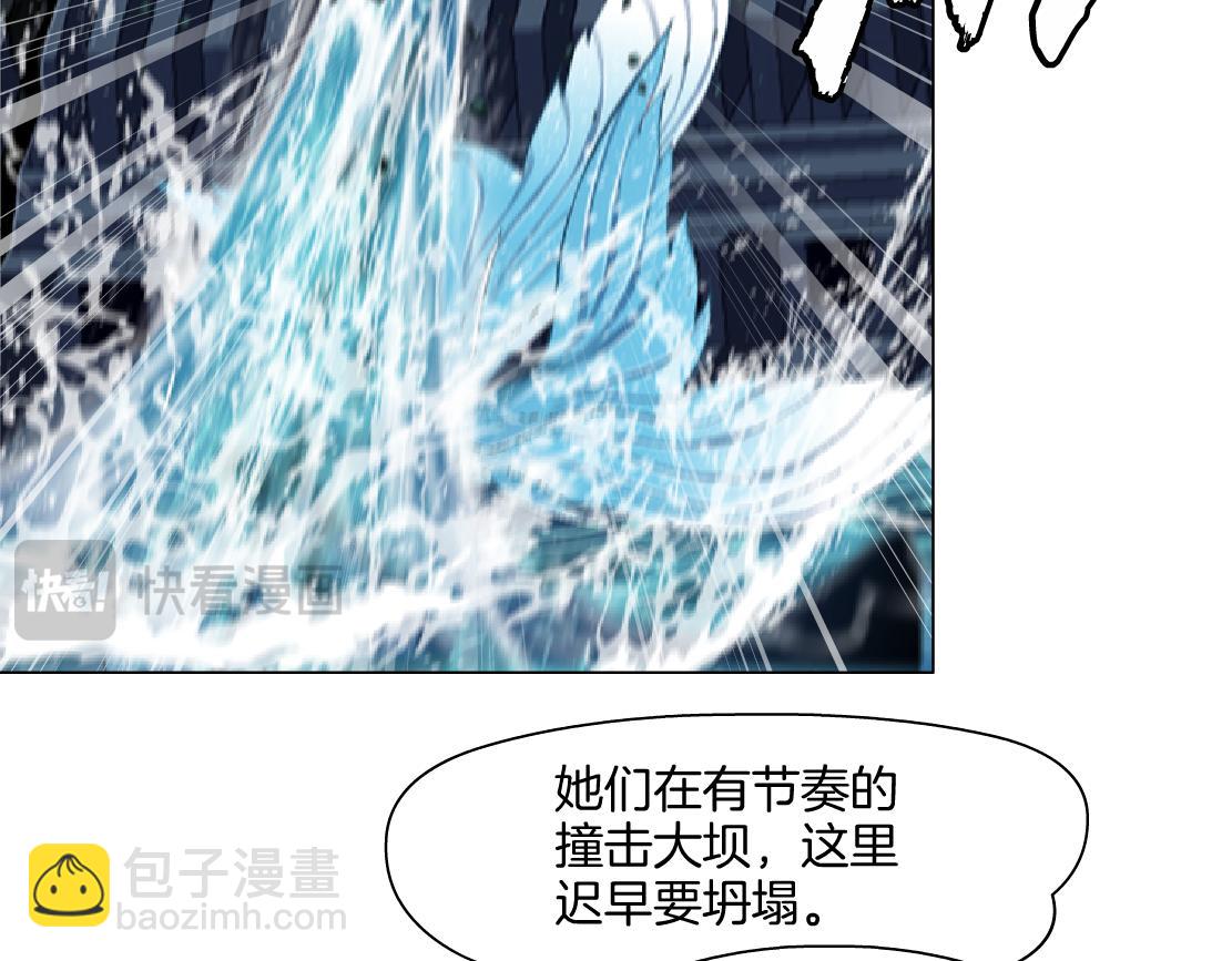 🍣藤女 266【事业篇】高跟鞋炸弹 第11页