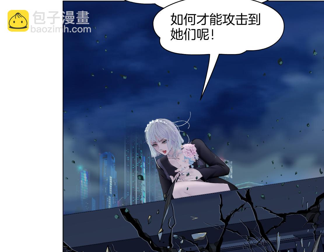 🍣藤女 266【事业篇】高跟鞋炸弹 第12页