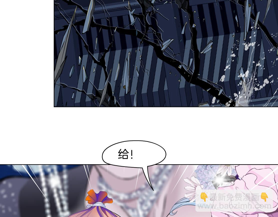 🍣藤女 266【事业篇】高跟鞋炸弹 第13页