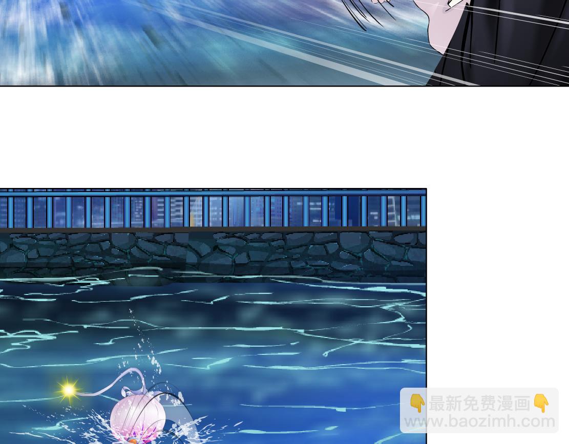 🍣藤女 266【事业篇】高跟鞋炸弹 第21页