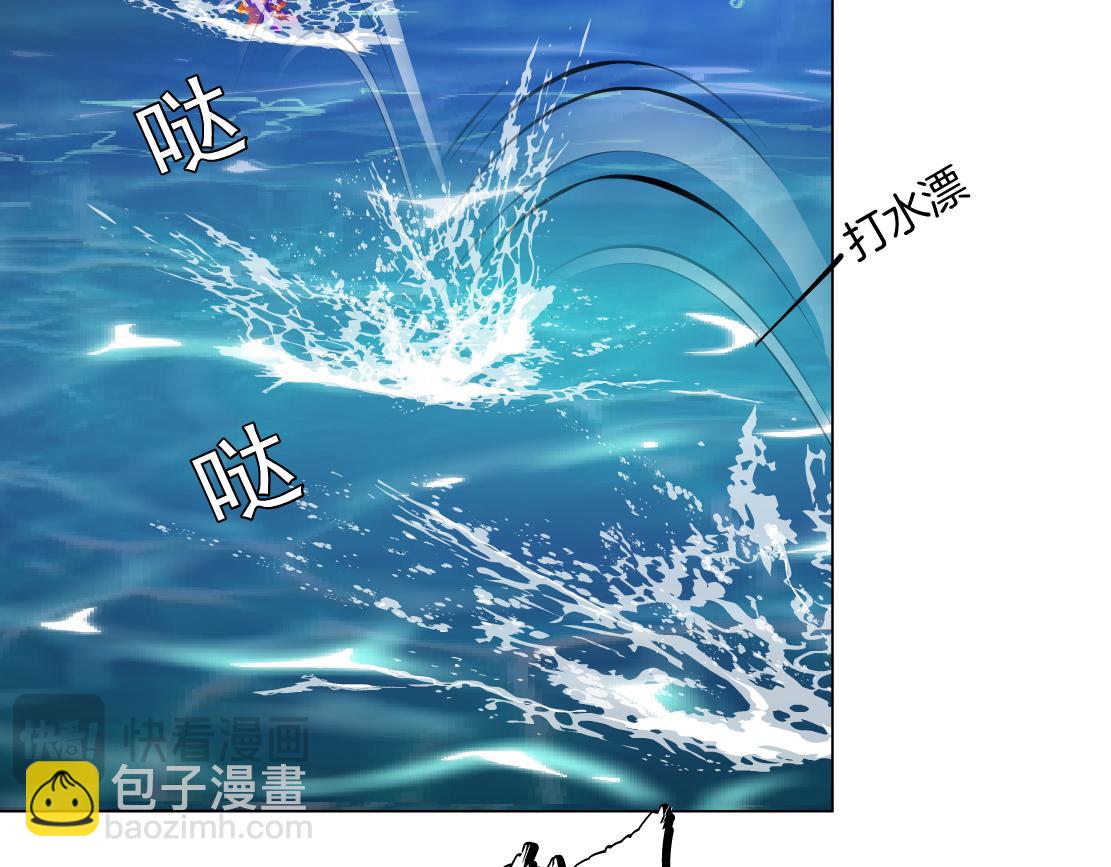🍣藤女 266【事业篇】高跟鞋炸弹 第22页