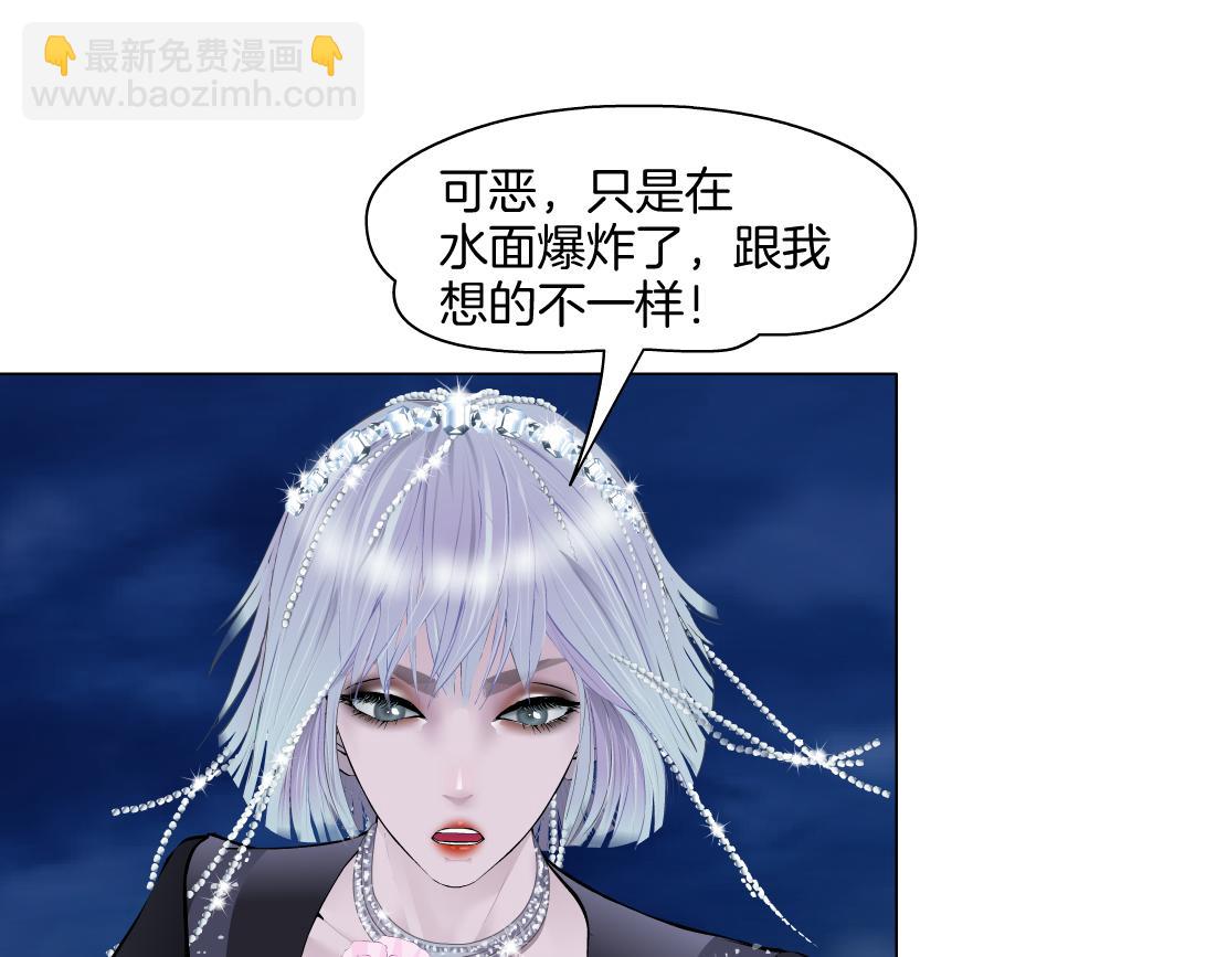 🍣藤女 266【事业篇】高跟鞋炸弹 第25页