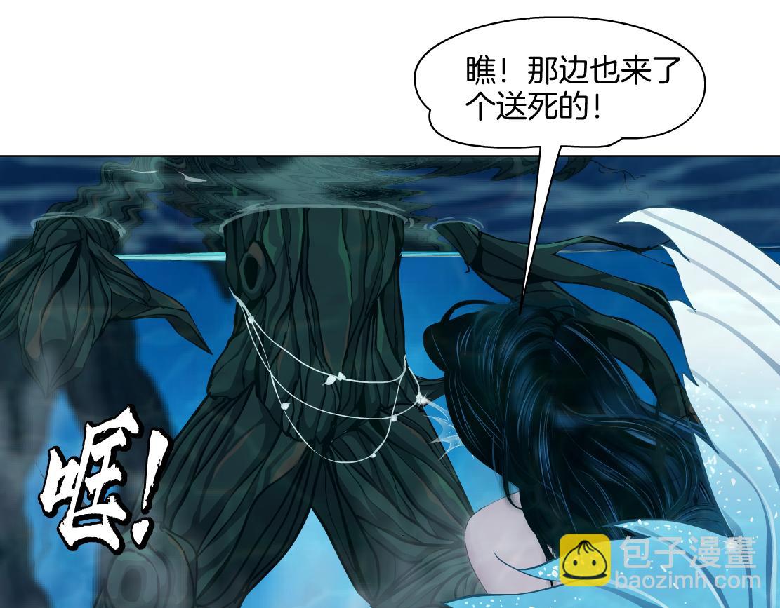 🍣藤女 266【事业篇】高跟鞋炸弹 第30页