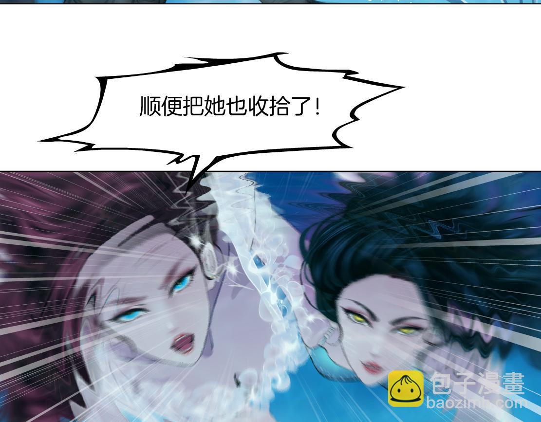 🍣藤女 266【事业篇】高跟鞋炸弹 第31页