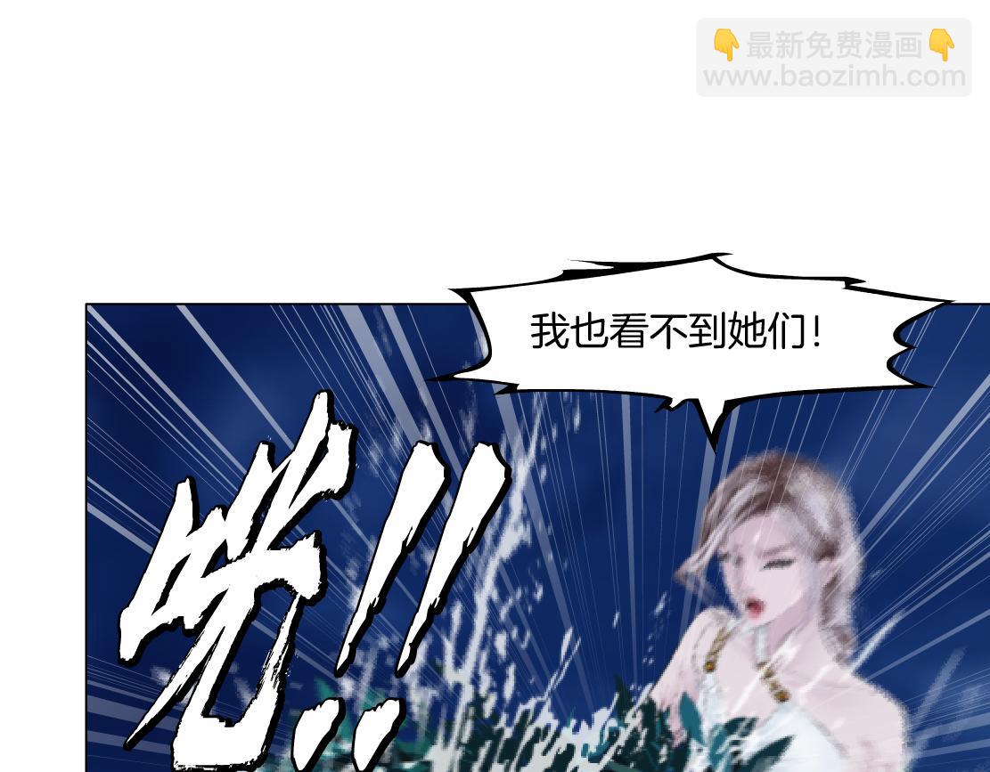 🍣藤女 266【事业篇】高跟鞋炸弹 第35页