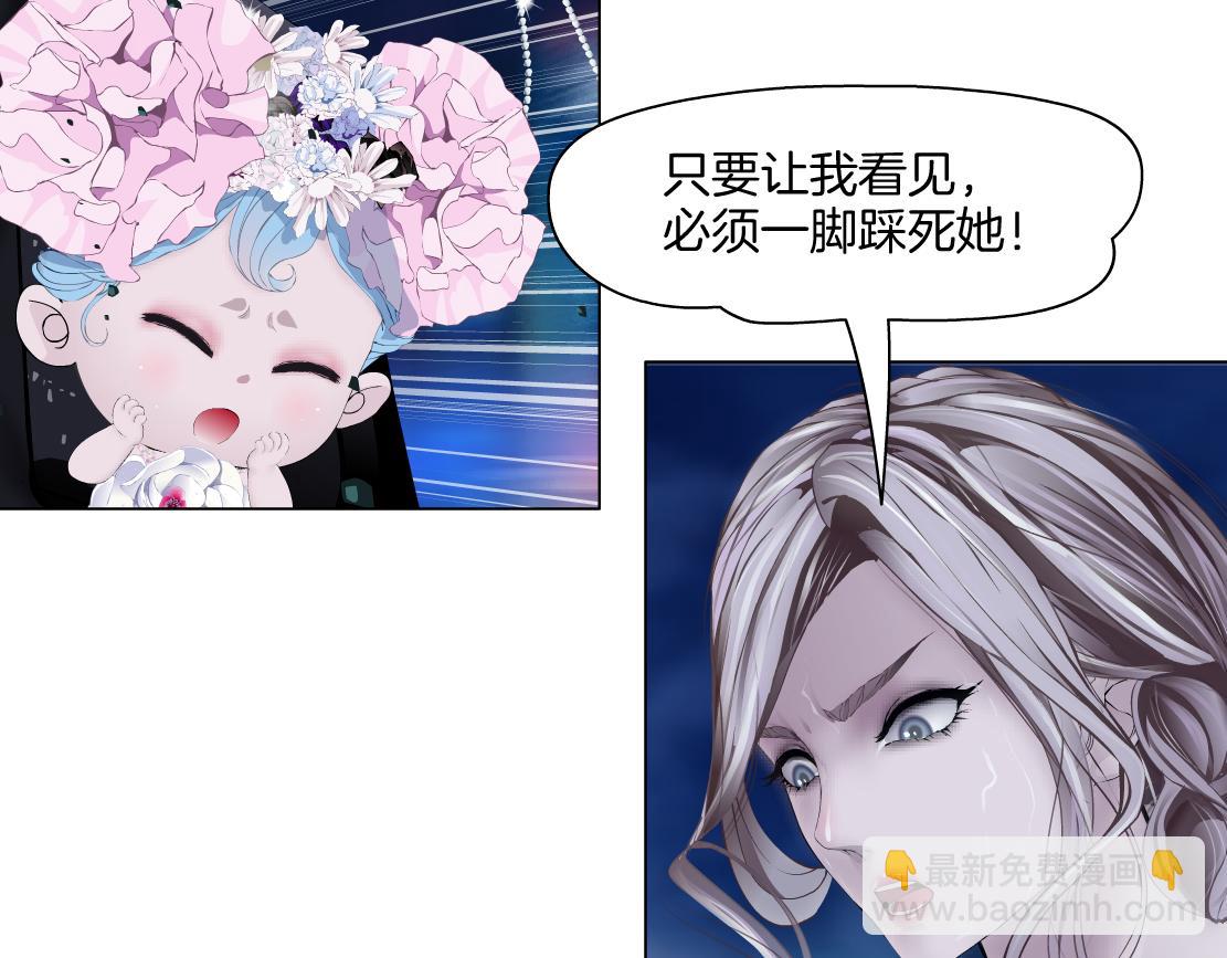 🍣藤女 266【事业篇】高跟鞋炸弹 第38页