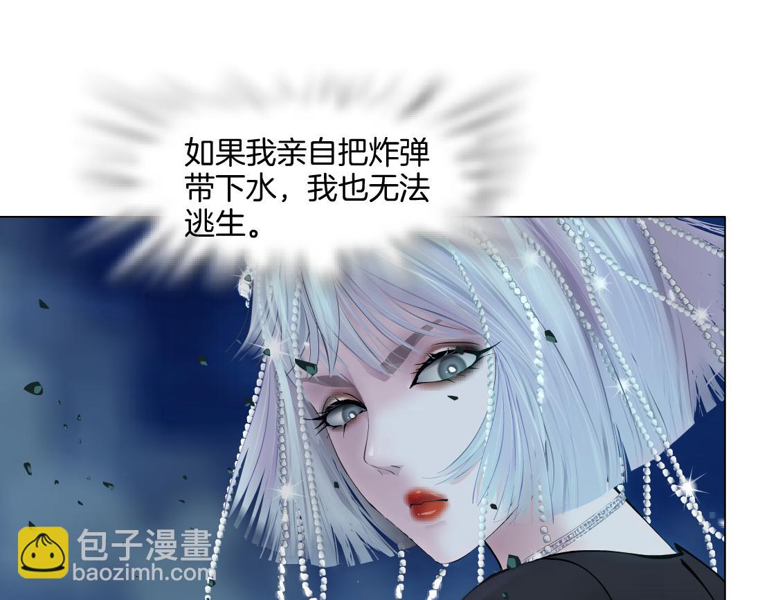 🍣藤女 266【事业篇】高跟鞋炸弹 第40页