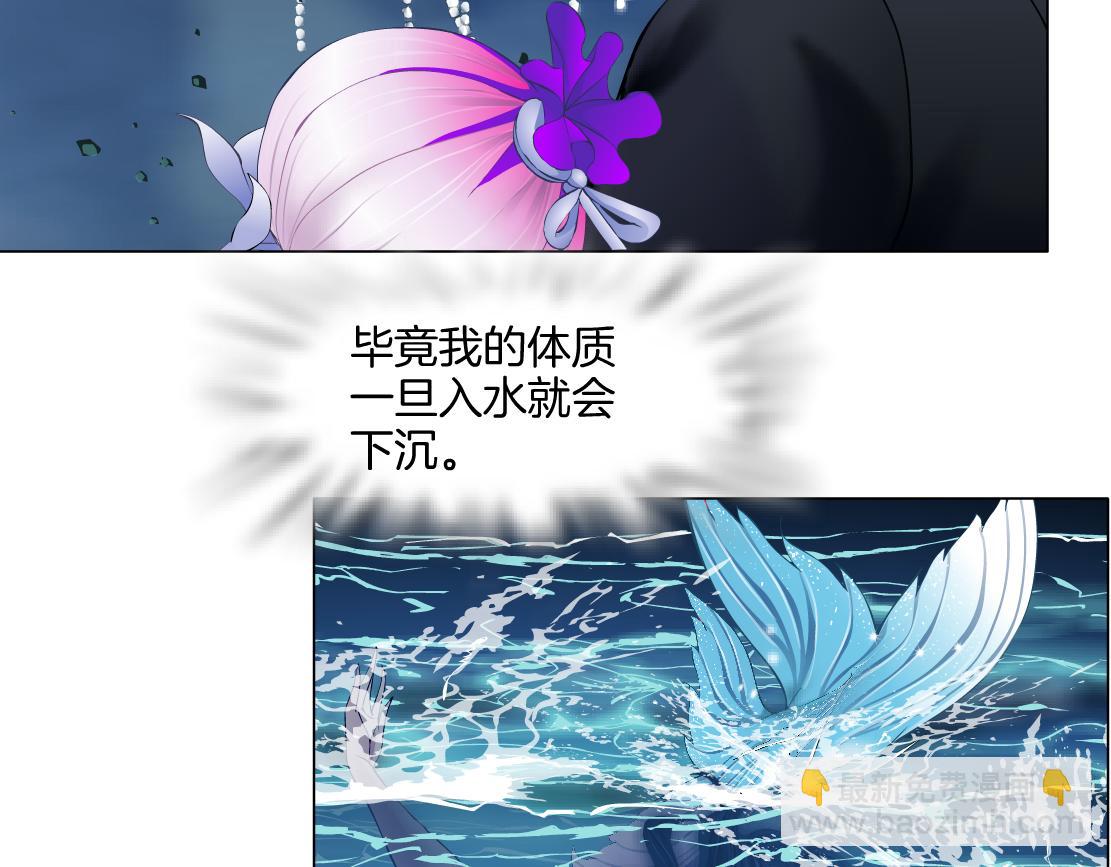 🍣藤女 266【事业篇】高跟鞋炸弹 第41页