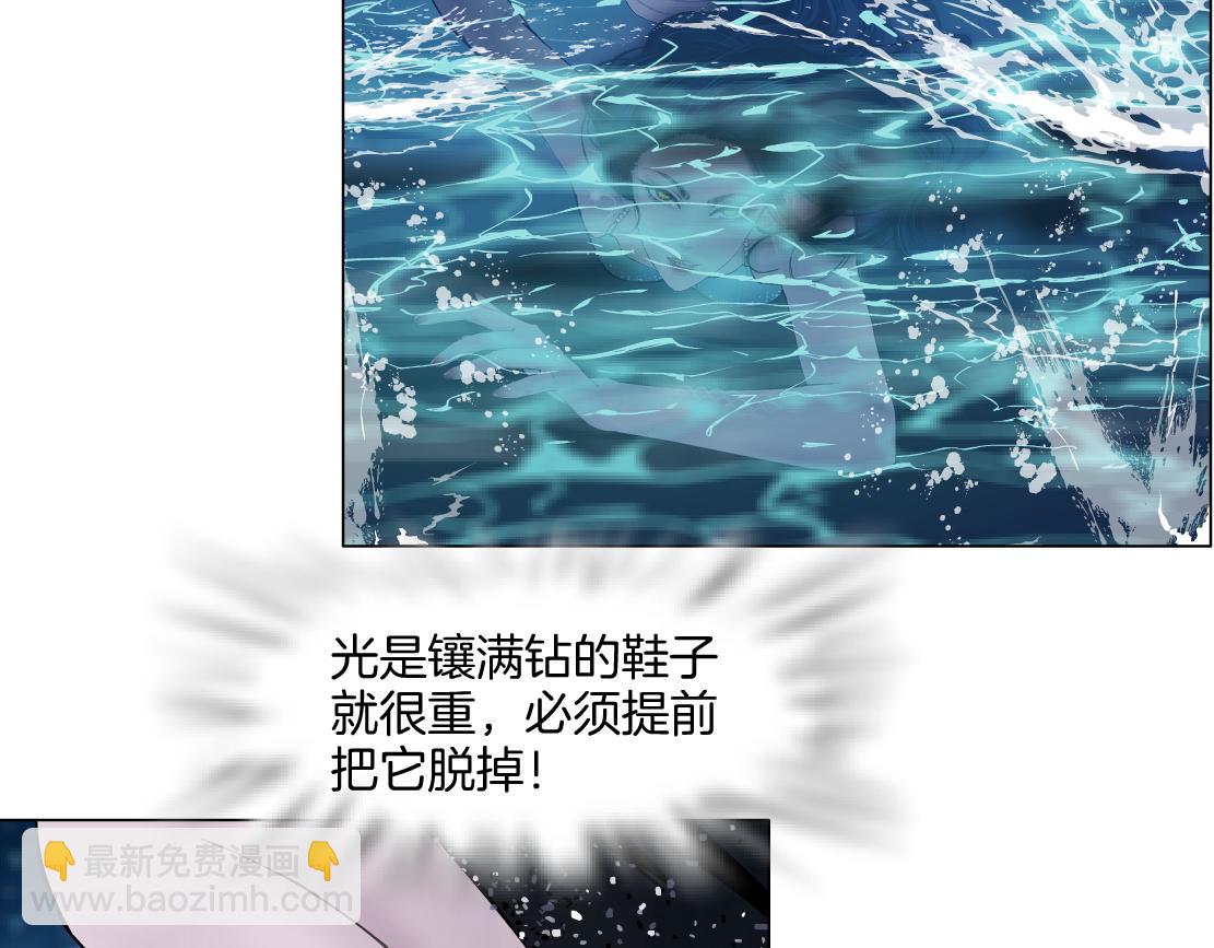 🍣藤女 266【事业篇】高跟鞋炸弹 第42页