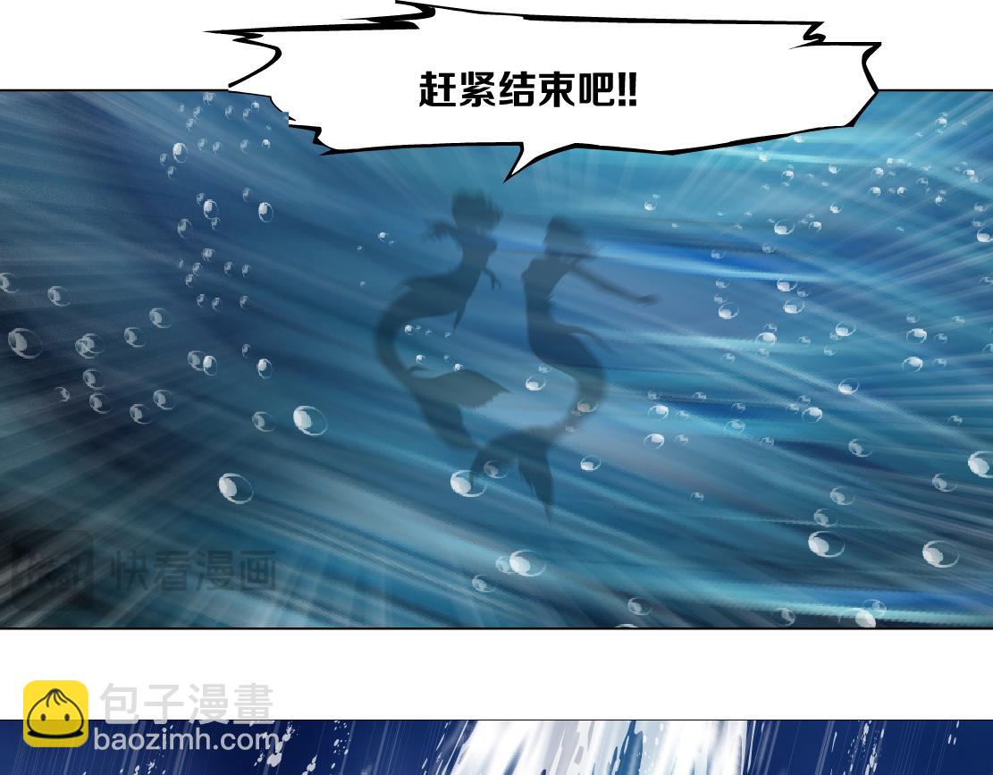 🍣藤女 266【事业篇】高跟鞋炸弹 第45页