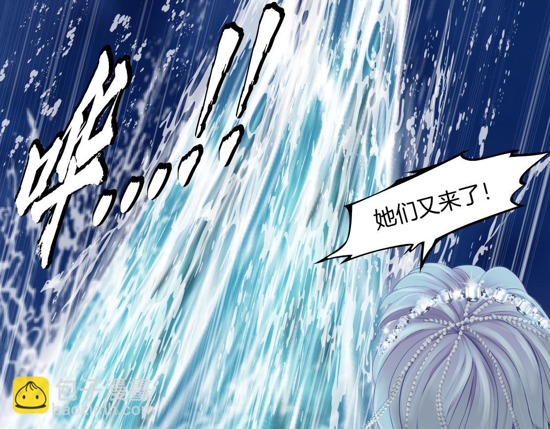 🍣藤女 266【事业篇】高跟鞋炸弹 第46页