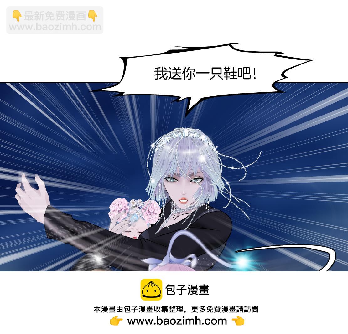 🍣藤女 266【事业篇】高跟鞋炸弹 第50页