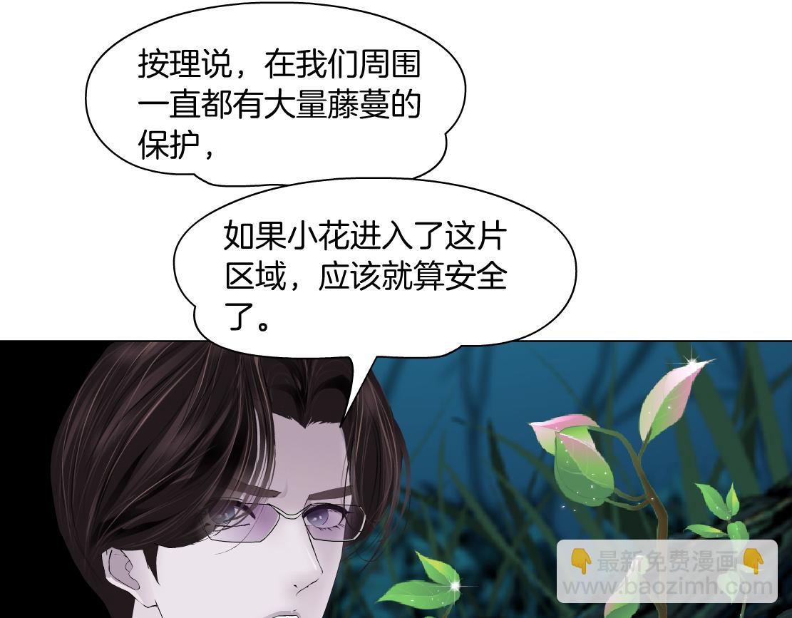 🍣藤女 269【事业篇】好嫂子 第10页