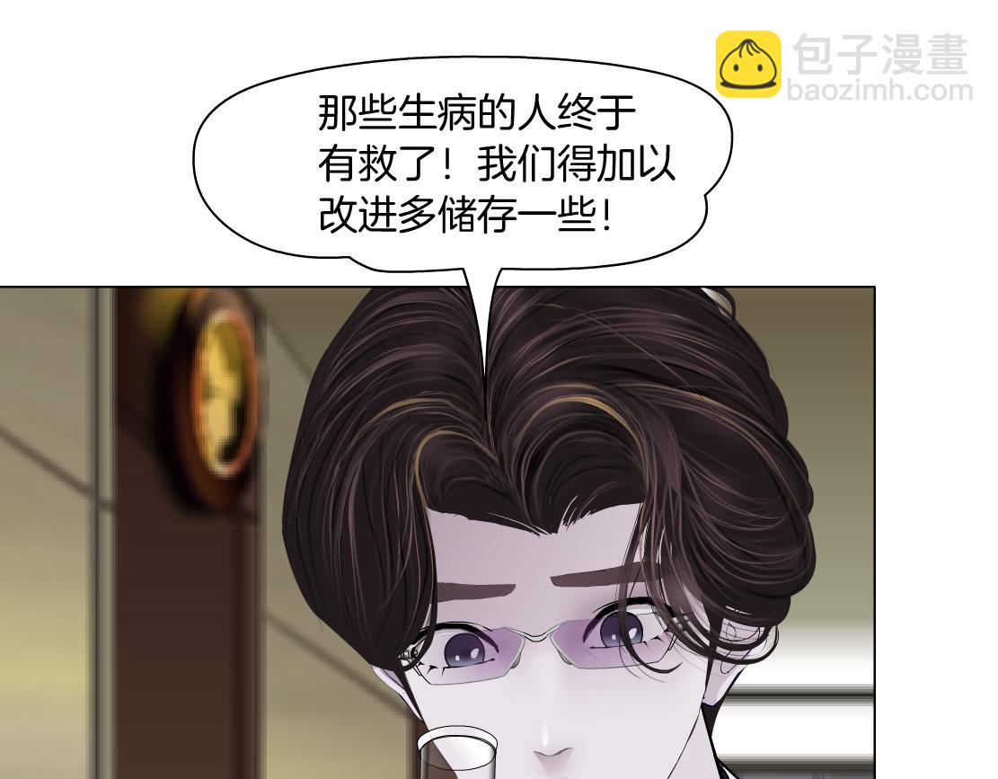 🍣藤女 269【事业篇】好嫂子 第15页