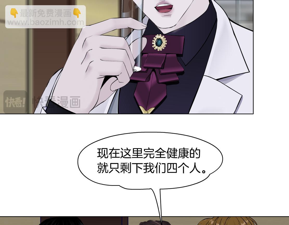 🍣藤女 269【事业篇】好嫂子 第16页