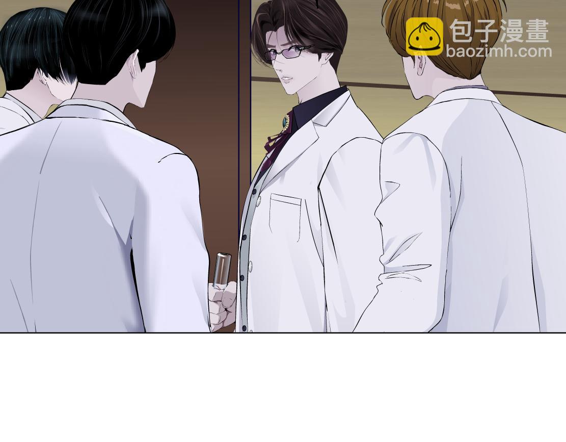 🍣藤女 269【事业篇】好嫂子 第17页